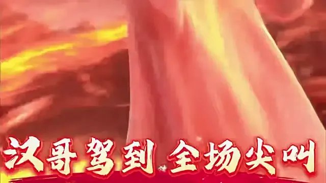 Amazing-001 on StripChat 