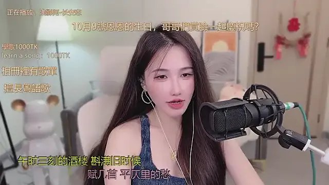 babykitty- on StripChat 