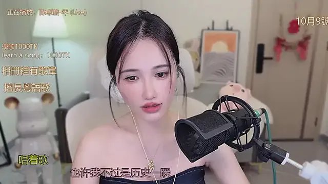 babykitty- on StripChat 